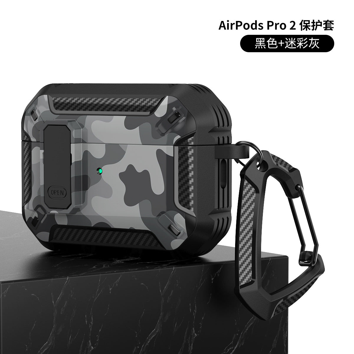 Urban Camo Shell