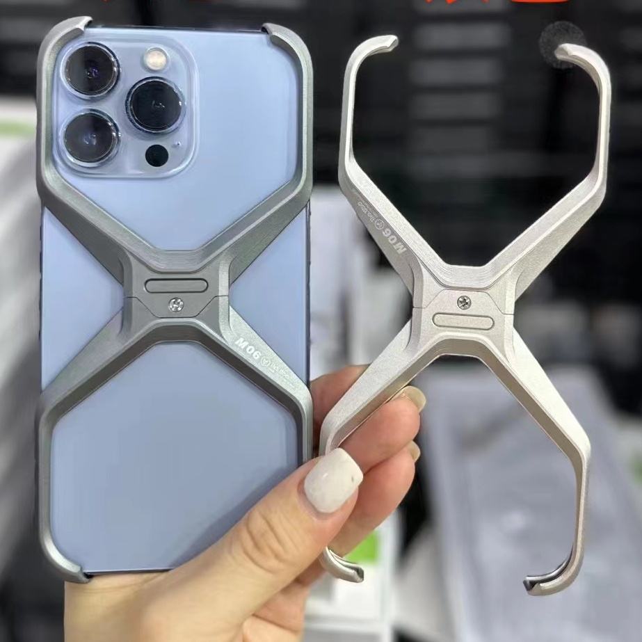 X-Frame Armor