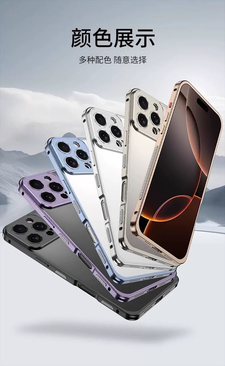 Detachable camera protector case for iPhone 16 Pro Max